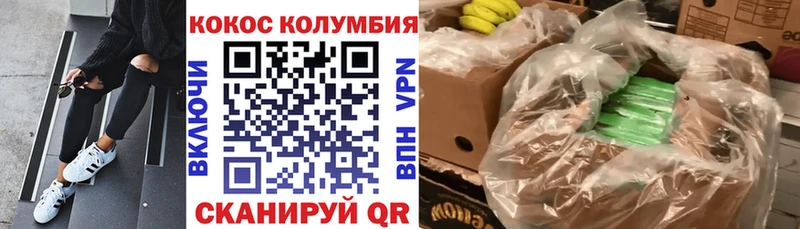 Магазин наркотиков Череповец COCAIN Экстази Меф Гашиш Каннабис СК