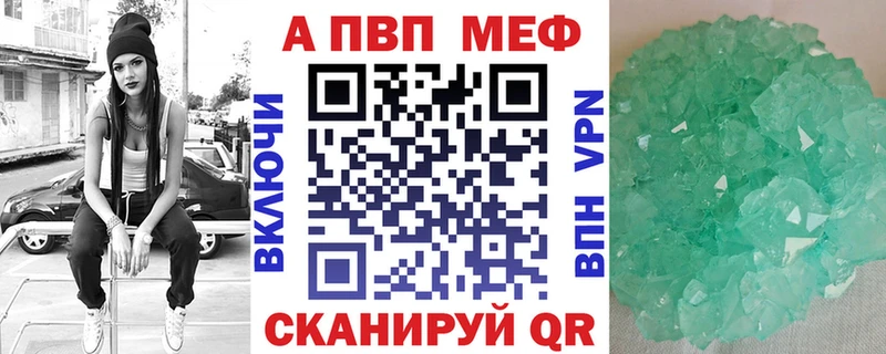 A-PVP СК Череповец