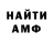 КЕТАМИН VHQ Tuan Pain