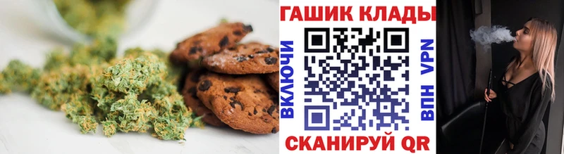 Canna-Cookies марихуана  Череповец 