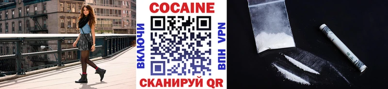 КОКАИН Боливия  Череповец 
