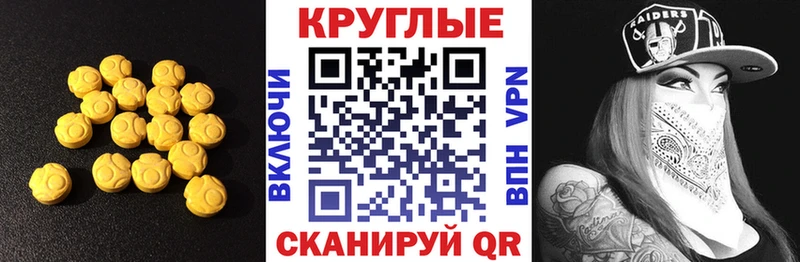 ЭКСТАЗИ TESLA  hydra ONION  Череповец 