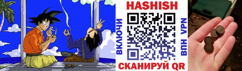 ГАШИШ гарик Череповец