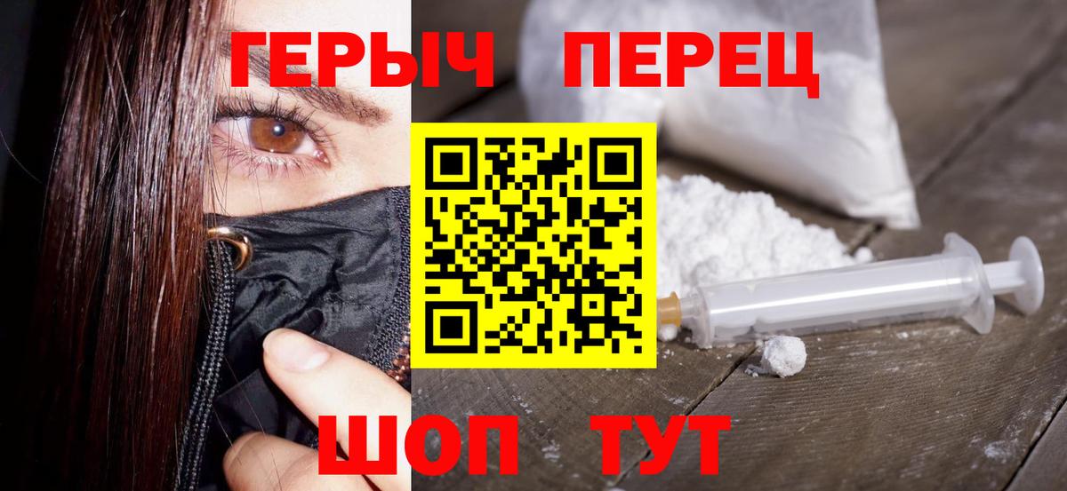 Героин афганец Череповец