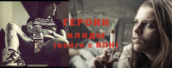 марихуана Аркадак