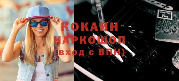 героин Арсеньев