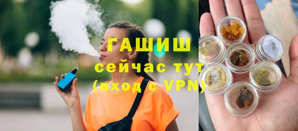 героин Арсеньев