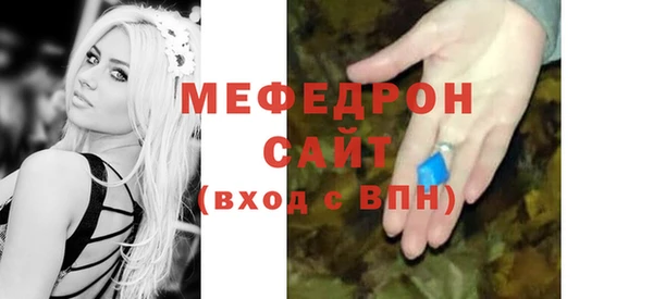 прущая мука Армянск