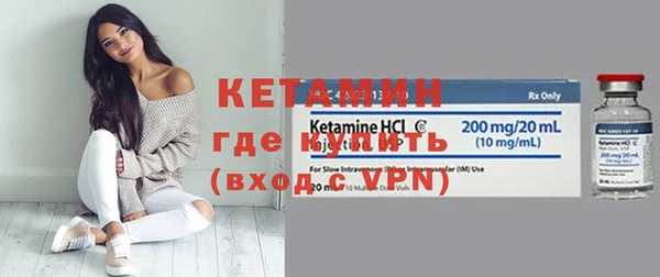 ГАЛЛЮЦИНОГЕННЫЕ ГРИБЫ Новозыбков