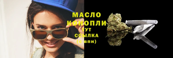 прущая мука Армянск