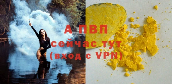 героин Арсеньев