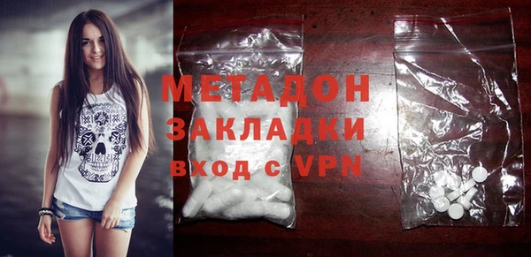 героин Арсеньев