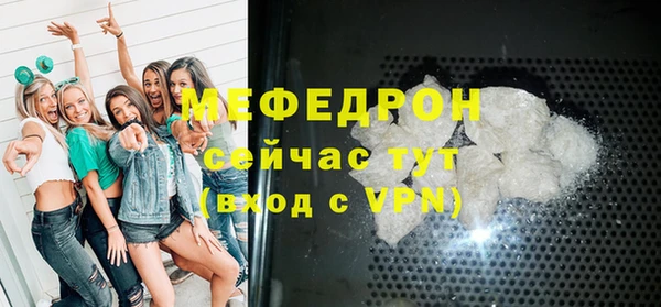 марихуана Аркадак