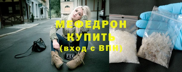 марихуана Аркадак