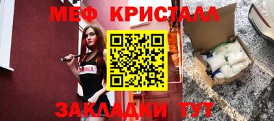 мефедрон VHQ Нарткала