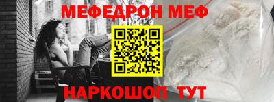 крисы Нальчик