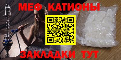 винт Наро-Фоминск