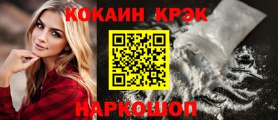 крисы Нальчик