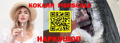 винт Наро-Фоминск