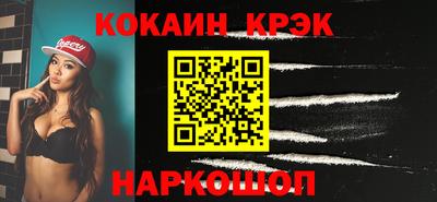крисы Нальчик