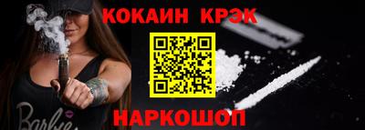 мефедрон VHQ Нарткала