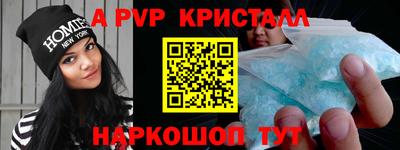 крисы Нальчик