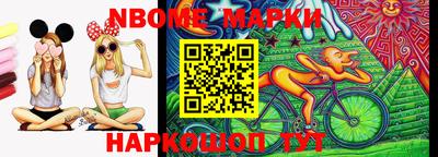 винт Наро-Фоминск