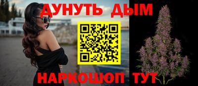 винт Наро-Фоминск
