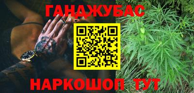 винт Наро-Фоминск
