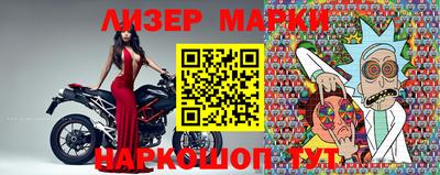 мефедрон VHQ Нарткала