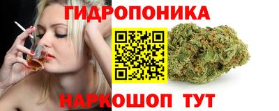 винт Наро-Фоминск