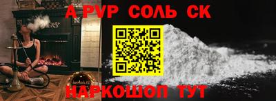 винт Наро-Фоминск