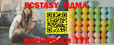 крисы Нальчик