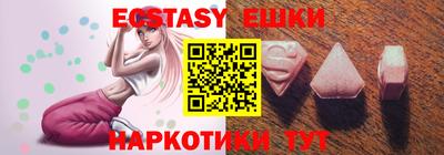 мефедрон VHQ Нарткала