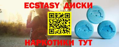 крисы Нальчик