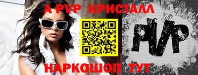 крисы Нальчик