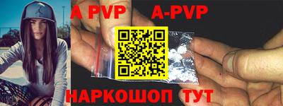 винт Наро-Фоминск