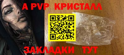 мефедрон VHQ Нарткала