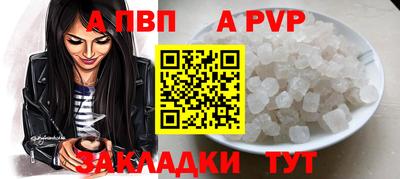 крисы Нальчик