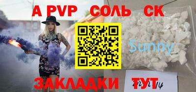 мефедрон VHQ Нарткала