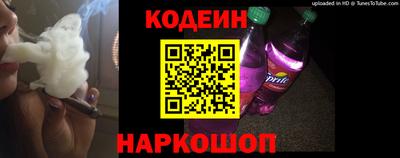 винт Наро-Фоминск