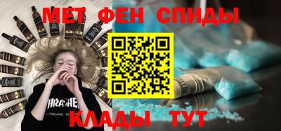 винт Наро-Фоминск