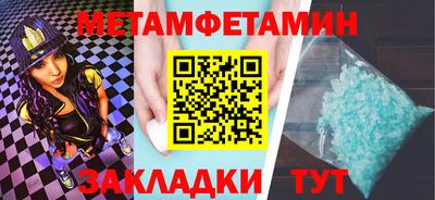винт Наро-Фоминск