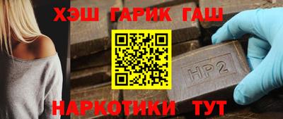 крисы Нальчик