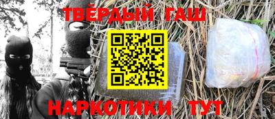 мефедрон VHQ Нарткала