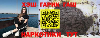 винт Наро-Фоминск