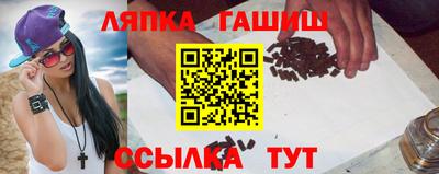 крисы Нальчик