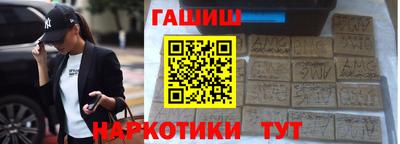 винт Наро-Фоминск