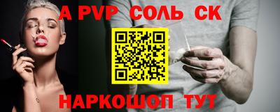 мефедрон VHQ Нарткала