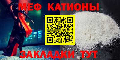 крисы Нальчик